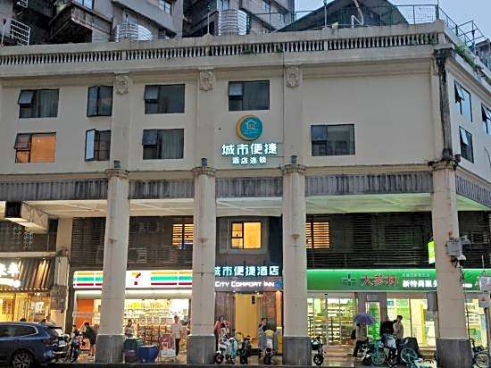 City Comfort Inn (Guangzhou Sun Yat-sen Memorial Hospital, Yide Road Metro Station)