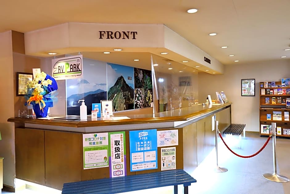 Tateshina Park Hotel