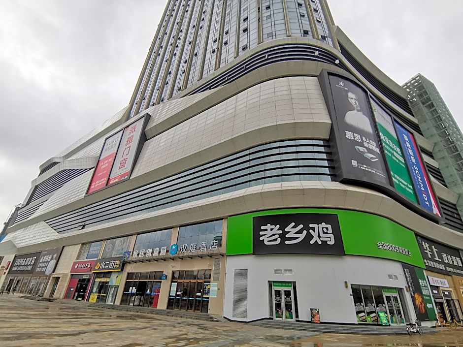 Hanting Hotel Wuhan Wangjiawan Sixin Avenue Metro Station