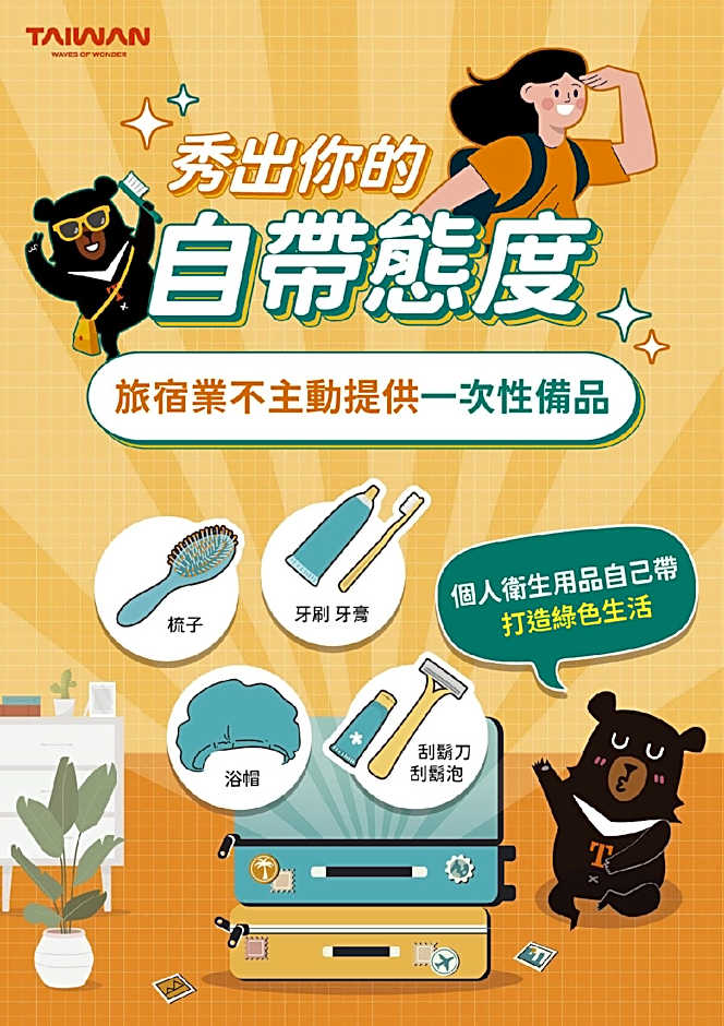 IHI Sanduo Travel Hotel