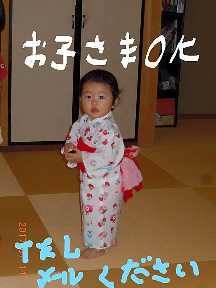 Yuuhiken