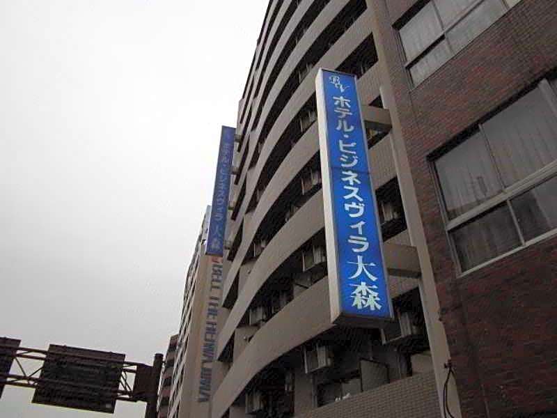 Hotel Business Villa Omori