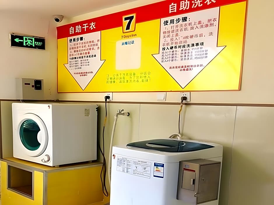7 Days Inn Ningbo Xiangshan Renmin Plaza Branch