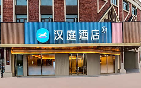 Hanting Hotel Zhengzhou South Longhu Sunlight Avenue