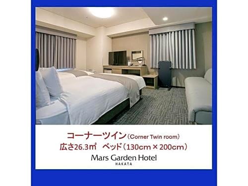 Mars Garden Hotel Hakata - Vacation STAY 48741v