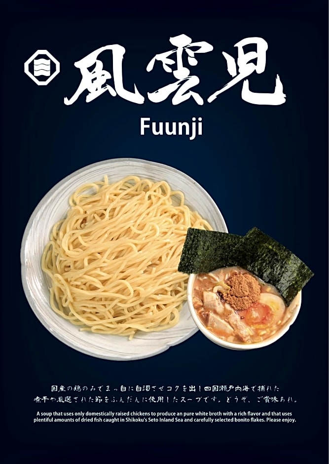 Hotel Mio (Adult Only)