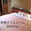 Hotel Noel