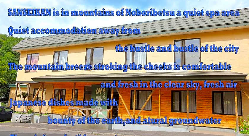 Morinoyu Sanseikan Ryokan