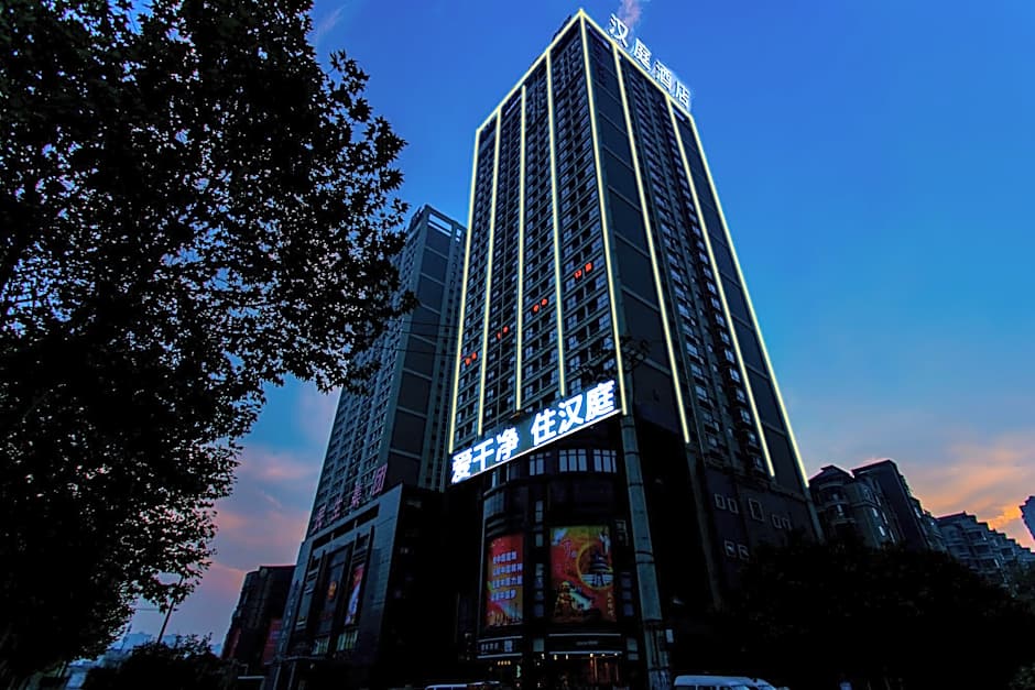 Hanting Hotel (Xi'an Software Park Rose Mansion) – Xi'an City, LA
