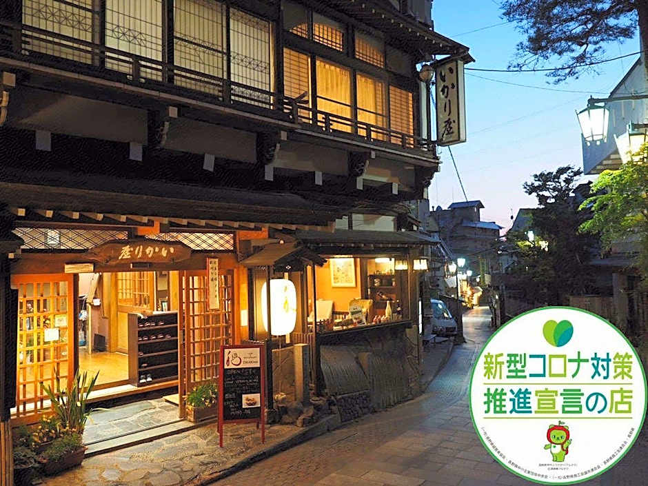 Ikariya Ryokan