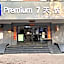 7 Days Premium Daxing Huangcun West Street Subway Station Second Branch