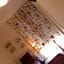 B&B San Vitale