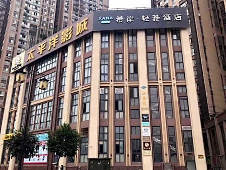 Xana Lite Neijiang Zizhong Shanghehui Branch