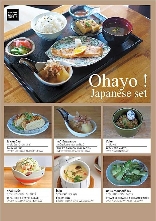 Madera Residence Sriracha