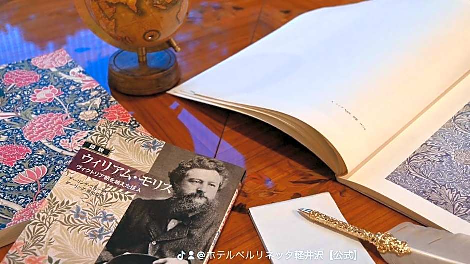 Hotel Berlinetta Karuizawa