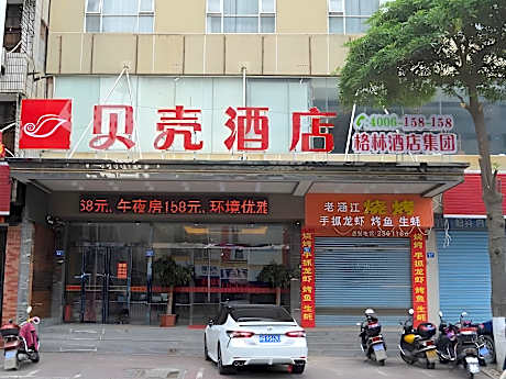 Shell Putian Hanjiang District Hanhua West Road Hotel