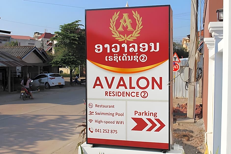 Avalon residence 2