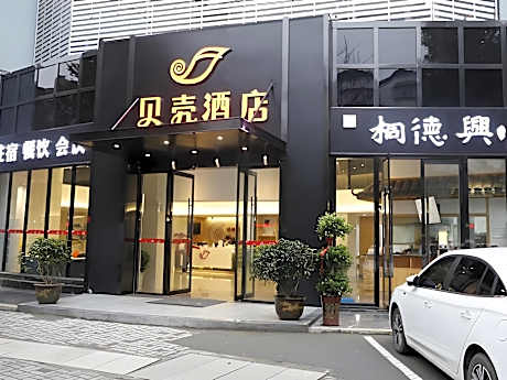 Shell Hotel Anqing Huazhong Road