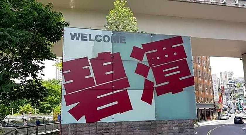 New California Hotel