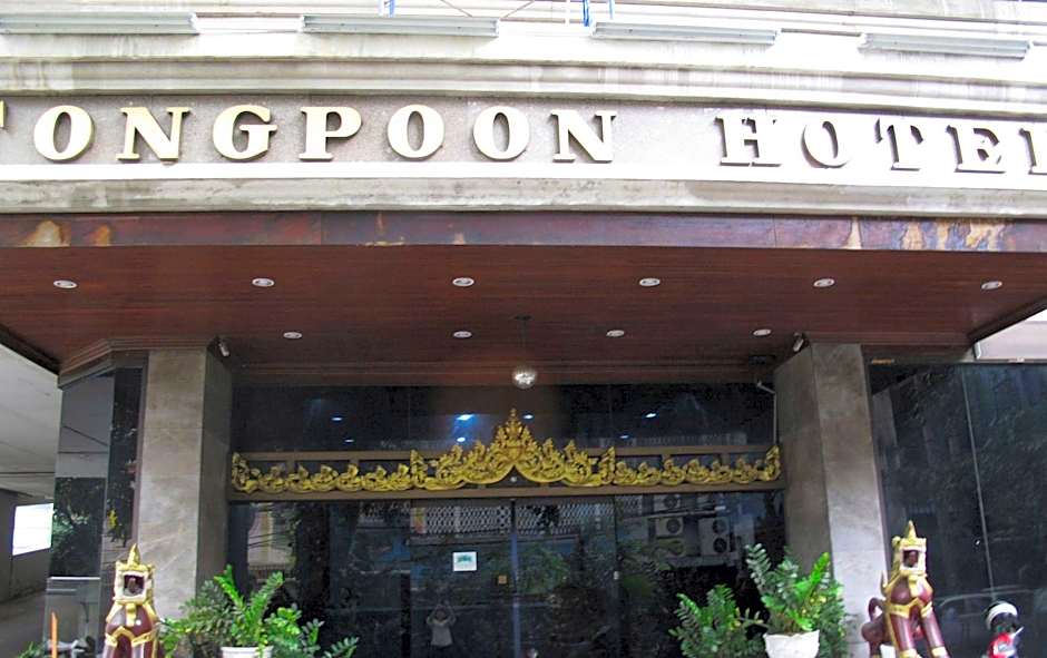 Tongpoon Hotel