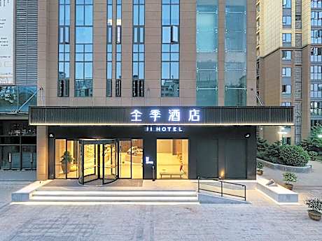 JI Hotel Huangshi North Station Hangzhou West Road