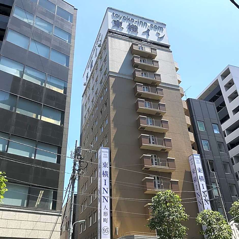 Toyoko Inn Tokyo Nihombashi Ningyocho