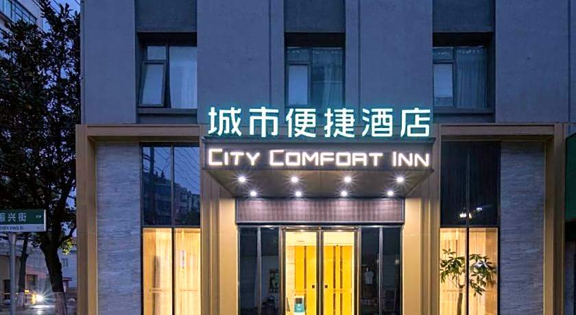 City Comfort Inn Yingcheng Walking Street