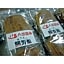 Yuuai Kumanokan - Vacation STAY 27571v