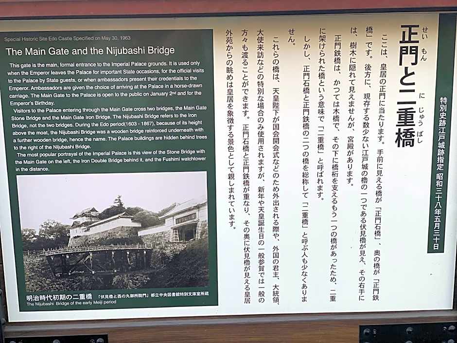 HOTEL OWL TOKYO Shinbashi