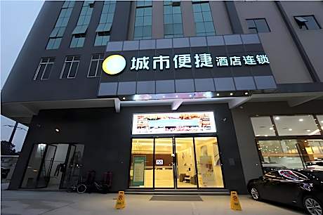 City Comfort Inn Foshan Jihua Creative Park