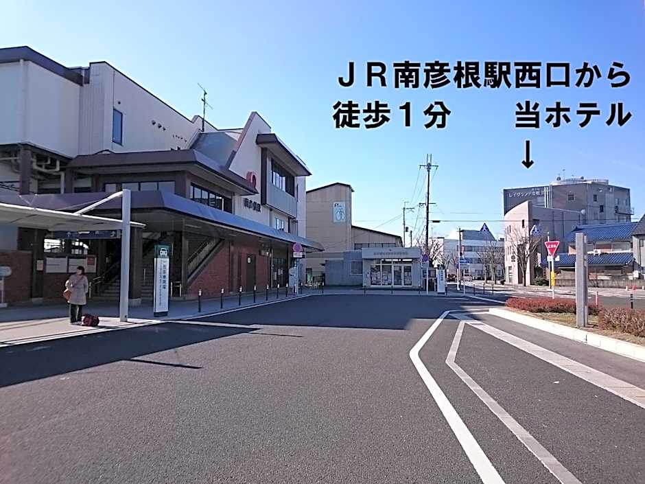 Hotel Lakeland Hikone