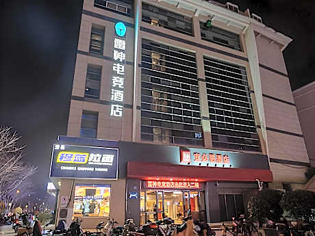 THUNDEROBOT Esports Hotel Wuxi Tai Lake Square