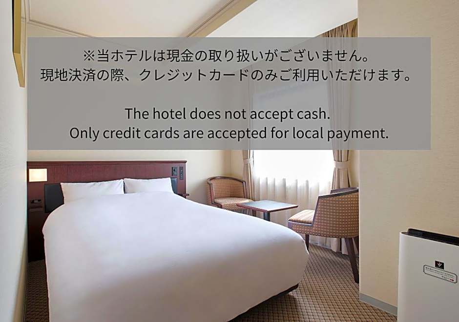 Takamatsu Park Hotel