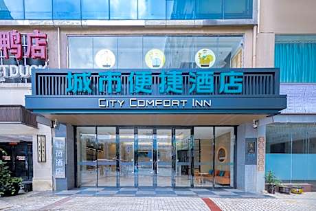 City Comfort Inn Nanning Jiangnan Wanda Tingzi Wharf