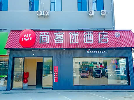 Thank Hotel Jiaoqiao Metro Station