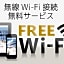 Niigata Park Hotel