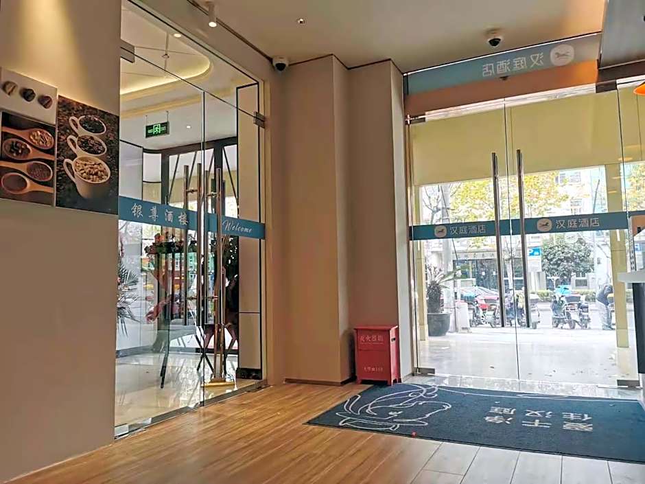 Hanting Hotel Shanghai Pujiang ENT Hospital – Shanghai, DC