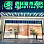GreenTree Inn Suzhou Shengze Hotel