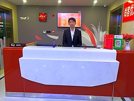Thank Inn Hotel Anhui Hefei Feidong County Yuxi Road Dayuncheng