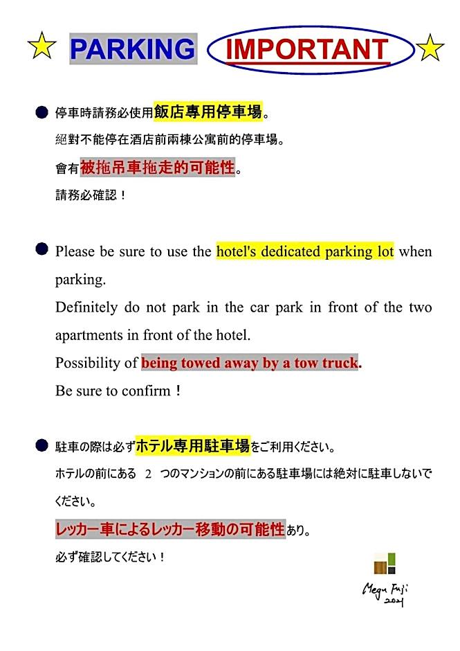 Megu fuji 2021 - Vacation STAY 74539v