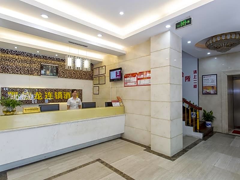 Kaiserdom Hotel Changsha West Bus Station Branch