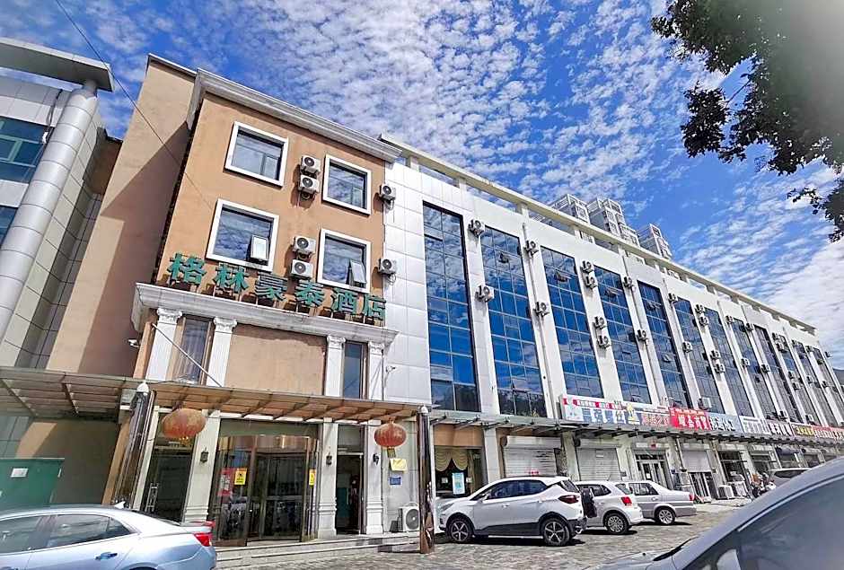 GreenTree Inn LangFang GuanGYAng District High-speed Railway Station Business Hotel