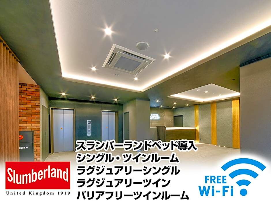 Hotel Livemax Premium Nagano Ekimae