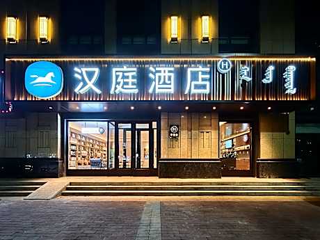Hanting Hotel Chifeng Station Songshan Wanda Plaza
