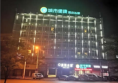 City Comfort Inn Huangshi City Huangshi Avenue