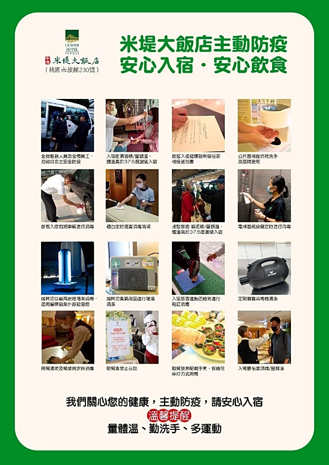 Jungli Le Midi Hotel