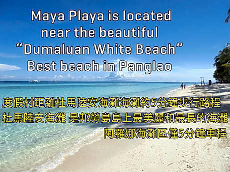 Mayas Guesthouse