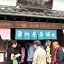 Satsuki Bessou Ryokan
