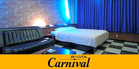Hotel Carnival (Love Hotel)