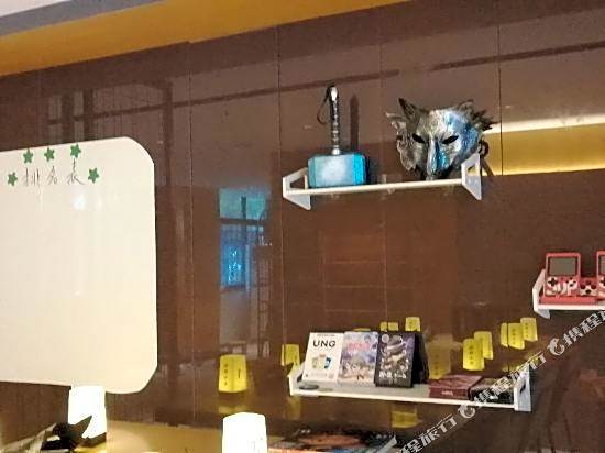 IU Hotel (Guangzhou Tianhedong Sports Center Metro Station)